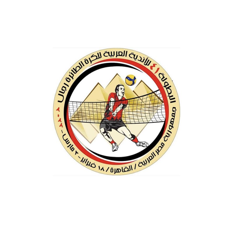 النصر يمثل البحرين ببطولة الأندية العربية للطائرة