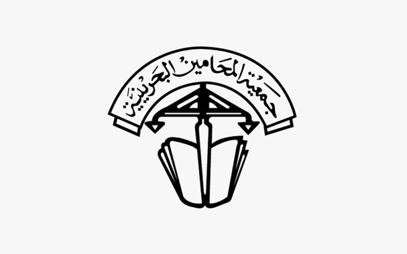 "المحامين" تلتمس تخفيض رسوم ممارسة المهنة