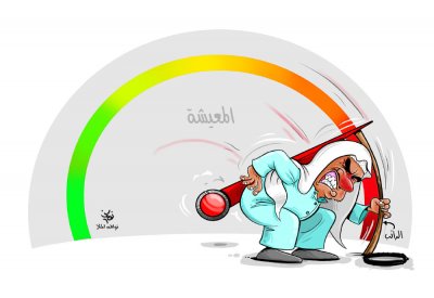 إليكم 8 نصائح قبل التقاعد