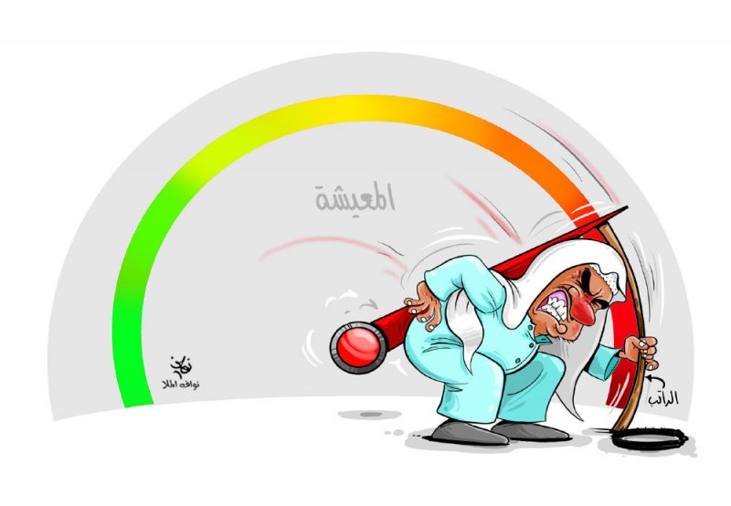 إليكم 8 نصائح قبل التقاعد
