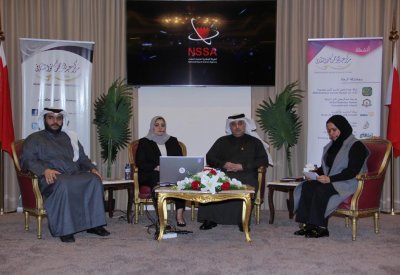 كانو الثقافي ينظم ندوة" الفضاء لخدمة البشرية "