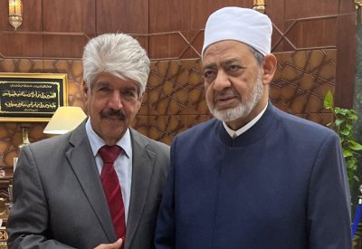 شيخ الأزهر الشريف يعزي مملكة البحرين قيادةً وحكومةً وشعبًا