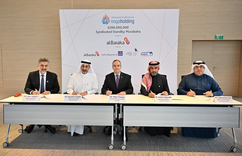 القابضة للنفط والغاز توّقع اتفاقية تسهيل ائتماني مع بنك البركة الإسلامي بقيمة 200 مليون دولار أمريكي
