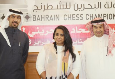 انطلاق أولى جولات بطولة البحرين للشطرنج 2023