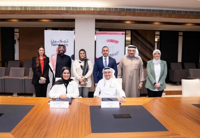 تمكين تجدد تعاونها مع الجمعية البحرينية لمتلازمة داون
