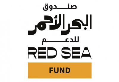 مهرجان البحر الأحمر السينمائي تُعلن عن الدورة الثالثة من صندوقه
