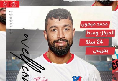 رسمياً .. الكويت الكويتي يعلن ضم محمد مرهون