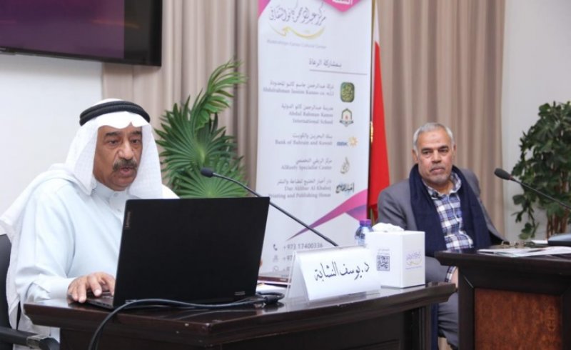 مركز كانو الثقافي ينظم محاضرة (دور البطولة للمرأة في الحكاية الشعبية)