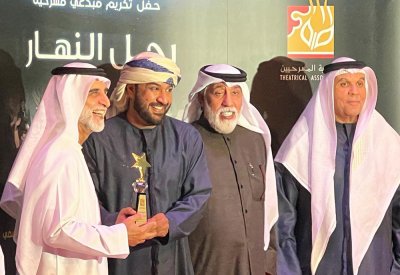 جمعية المسرحيين تكرم فريق "رحل النهار"