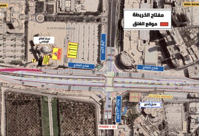غلق مسارين على مراحل ما بين تقاطع "الشيخ دعيج" و تقاطع "بني عتبة"