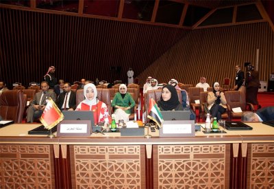 البحرين تشارك بأعمال الدورة الثانية والأربعين لمجلس وزراء الشؤون الاجتماعية العرب في الدوحة