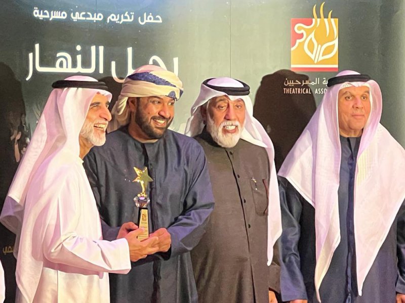جمعية المسرحيين تكرم فريق "رحل النهار"