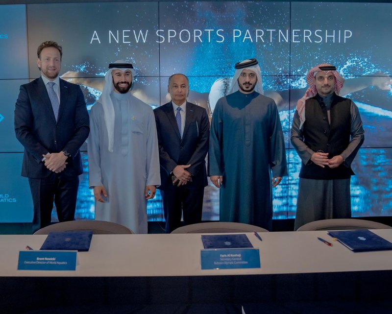 الإتحاد الدولي للألعاب المائية يعلن عن إنشاء مركز التميز الدولي في جامعة البحرين للتكنولوجيا