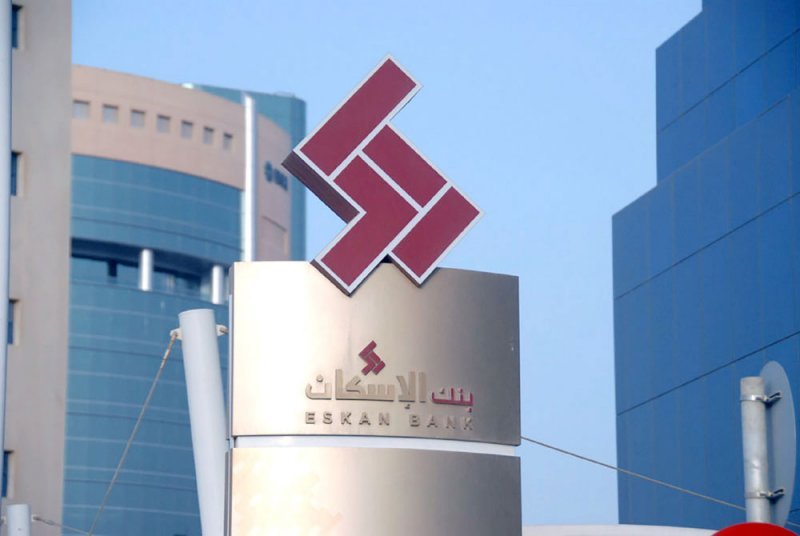 فروع بنك الإسكان تغلق أبوابها ظهر غد