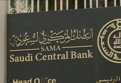 أمر ملكي بتعيين أيمن السياري محافظاً للبنك المركزي السعودي