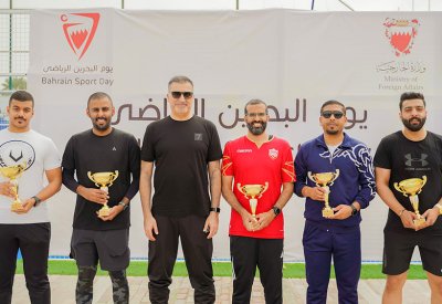 وزارة الخارجية تنظم فعالية اليوم الرياضي لمملكة البحرين