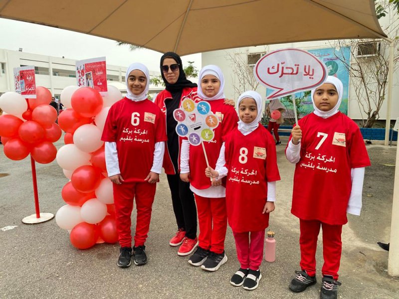 بالصور: مدارس البحرين تشارك في الاحتفال باليوم الرياضي