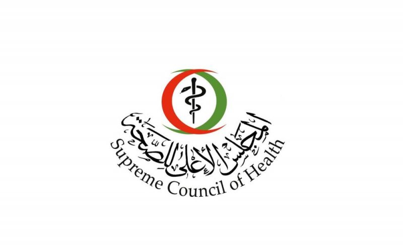 "الأعلى للصحة" يطلب معلومات من شركات التأمين لتوفير‭ ‬رزمة‭ ‬صحية‭ ‬إلزامية‭ ‬للمقيمين‭