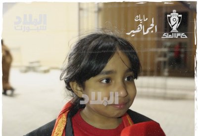 بالفيديو: طفلة محرقية تبكي: نادي المحرق اخترب