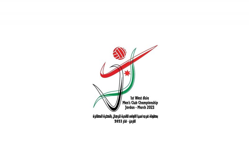 إعتماد موعد وشعار بطولة غرب آسيا لأندية الطائرة