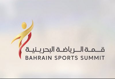 بالفيديو: خالد بن حمد يوجه لانطلاق قمة الرياضة البحرينية