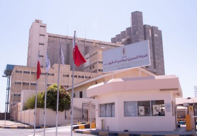 "المطاحن" تفتح باب الترشح ل 3 أعضاء لمجلس الإدارة