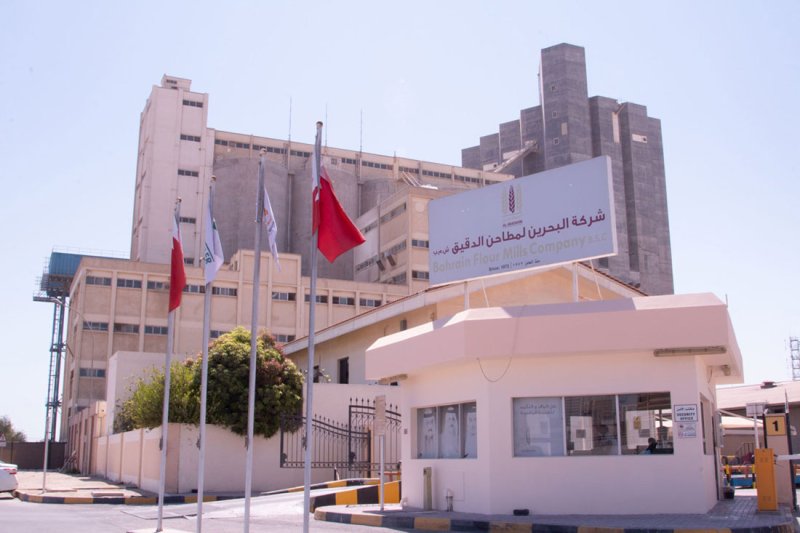 "المطاحن" تفتح باب الترشح ل 3 أعضاء لمجلس الإدارة