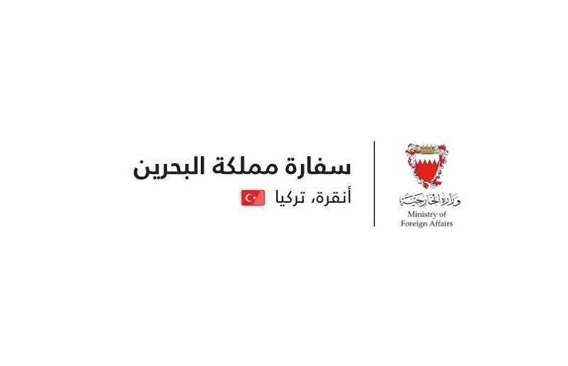 سفارتنا في تركيا: على المواطنين ضرورة اتخاذ الحيطة والحذر.. وهذه أرقام التواصل