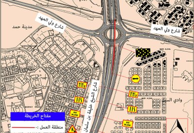الأشغال: غلق المسار الأيمن على شارع الشيخ خليفة بن سلمان باتجاه المنامة