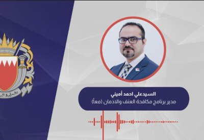 حصة أسبوعية لمكافحة العنف والإدمان بكافة المراحل الدراسية