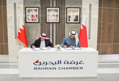 غرفة البحرين توقع مذكرة تفاهم مع اللجنة الوطنية لغرفة التجارة الدولية لتطوير قطاع الأعمال