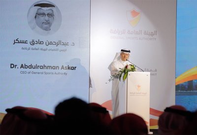 بالفيديو: حضور قوي في افتتاح قمة الرياضة البحرينية