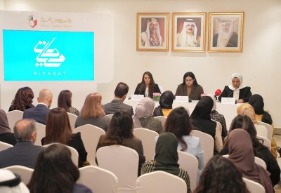 بنك البحرين للتنمية يدعو مؤسسات وحاضنات الأعمال للإنضمام إلى مركز "ريادات"
