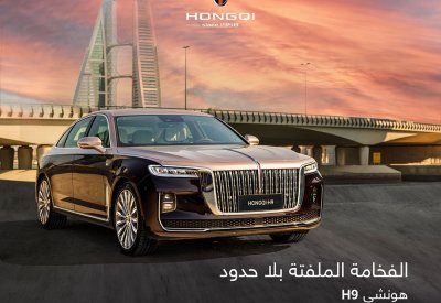 ’هونشي‘ البحرين تقدم عروضًا فريدة