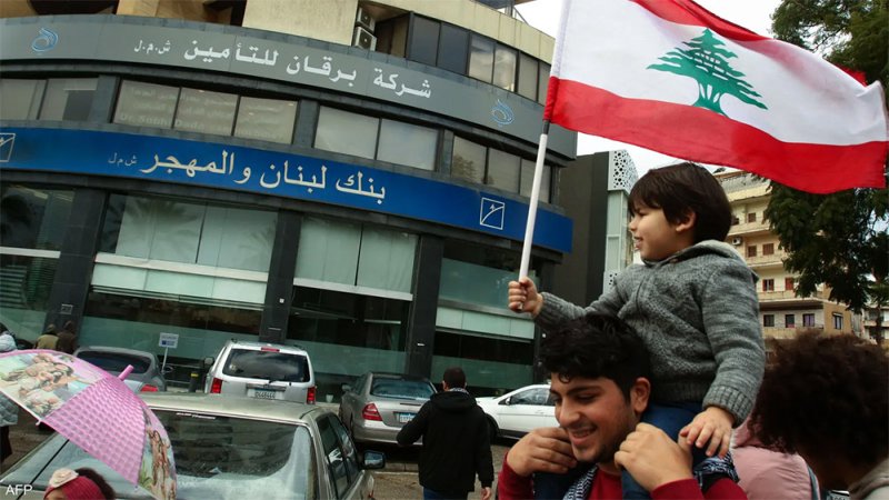 بنوك لبنان تبدأ إضرابا مفتوحا بسبب الأزمة المالية في البلاد