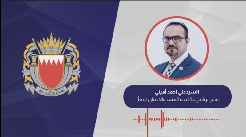 حصة أسبوعية لمكافحة العنف والإدمان بكافة المراحل الدراسية