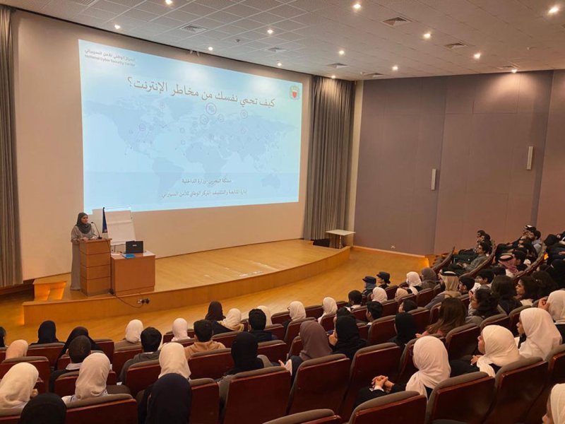"التربية" تنظم ملتقى اليوم العالمي للإنترنت الآمن