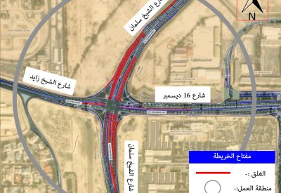 "الأشغال": غلق مسارات على شارع الشيخ سلمان عند تقاطعه مع شارع الشيخ زايد