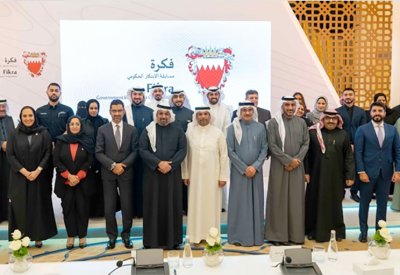ثلاث أفكار تفوز بمسابقة الابتكار الحكومي "فكرة"