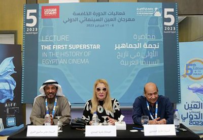 العين السينمائي الدولي» فعاليات متنوعة في خدمة «الفن السابع»
