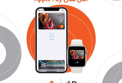 “البركة الإسلامي” يوفّر خدمة “Apple Pay” للعملاء