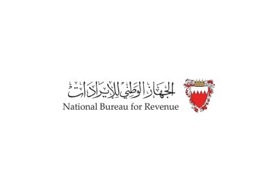 "جهاز الإيرادات" يطرح مناقصة لتوفير الدعم الفني للرقمنة المستقبلية