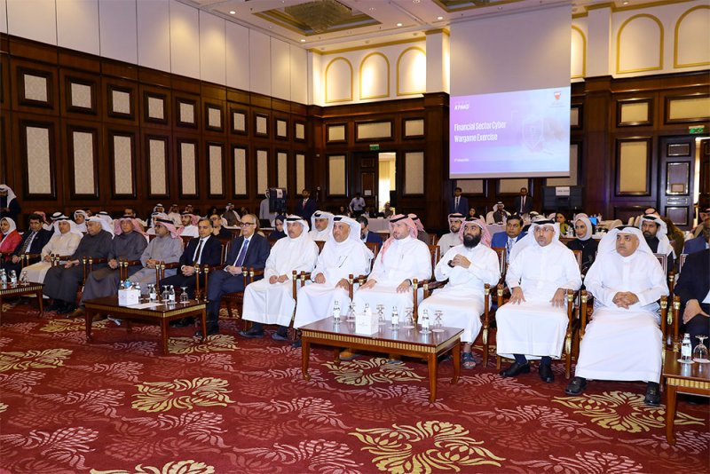 مصرف البحرين المركزي ينظّم ورشة عمل لتعزيز وتطوير الممارسات في القطاع المصرفي في الأمن السيبراني
