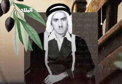 بالفيديو: عميد عائلة أجور.. المرحوم عبدالرحمن أجور