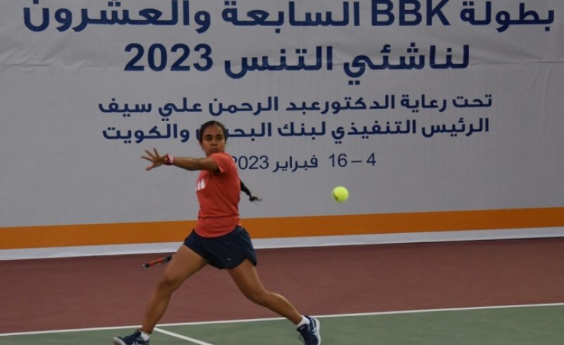 ملاعب نادي البحرين للتنس تختتم بطولة الناشئين