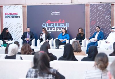 “تمكين” تدعم الصناعات الإبداعية لتنمية مهارات الابتكار