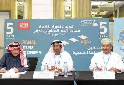 مستقبل السينما الخليجية في مهرجان العين السينمائي الدولي