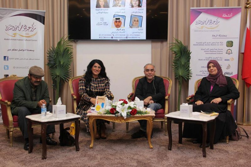 ندوة "على طريق الأدب العالمي.. اللغة الأسبانية أولا" في مركز كانو الثقافي
