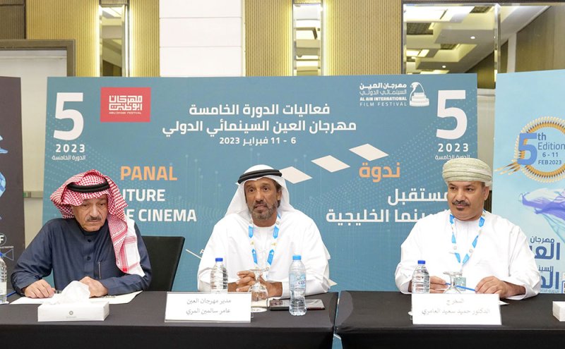 مستقبل السينما الخليجية في مهرجان العين السينمائي الدولي
