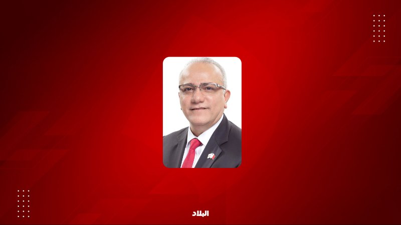 البقالي: الميثاق عزّز مسيرة التنمية الشاملة